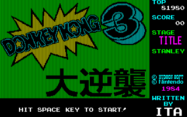 Game cover: Donkey Kong 3: Dai Gyakushū