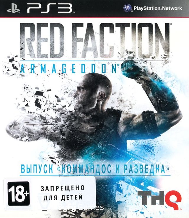 Game cover: Red Faction: Armageddon - Commando & Recon Edition