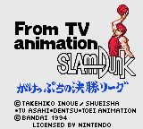 Game cover: Slam Dunk: Gakeppuchi no Kesshō League