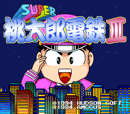 Game cover: Super Momotarō Dentetsu III