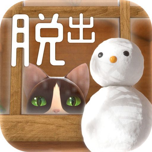 Game cover: Japanese Nekosama Escape: The Mountain Cottage