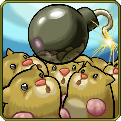 Game cover: Gerbil Physics