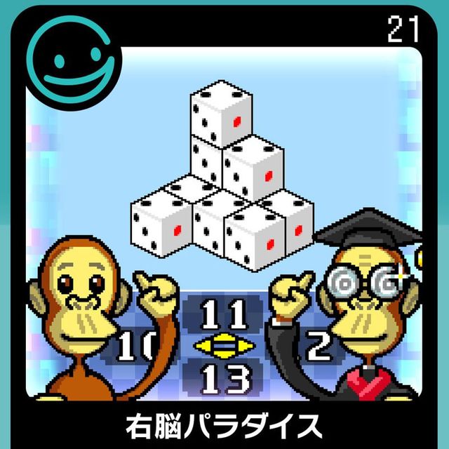 Game cover: Unō Paradise