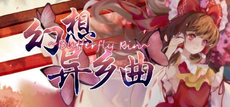 Game cover: Huànxiǎng Yìxiāng Qū Butterfly Rin