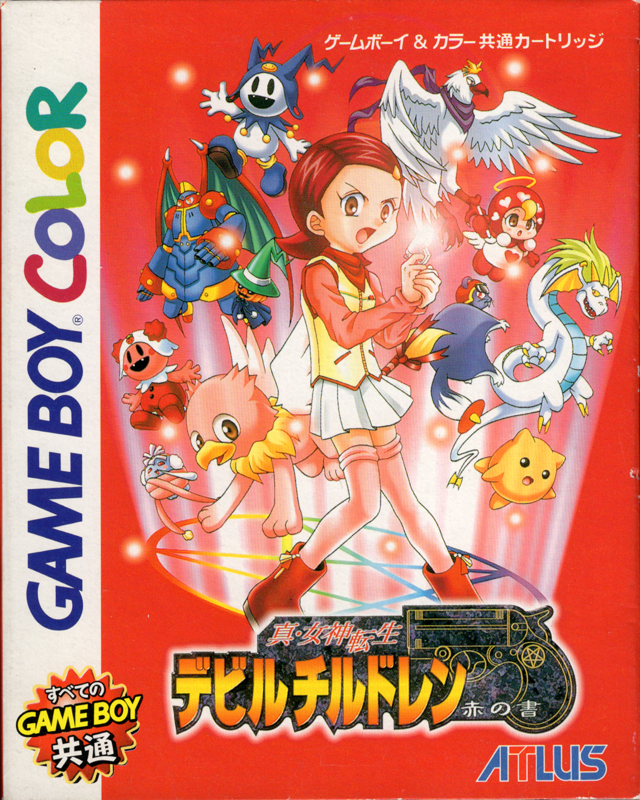 Game cover: Shin Megami Tensei: Devil Children - Aka no Shō