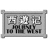Game cover: Journey to the West