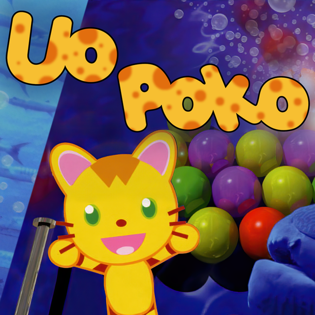 Game cover: Puzzle Uo Poko