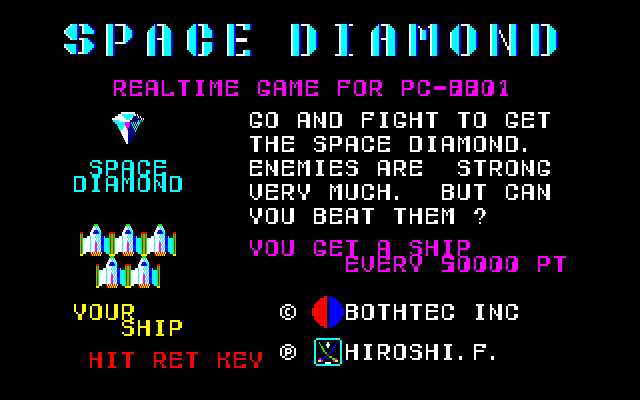 Game cover: Space Diamond