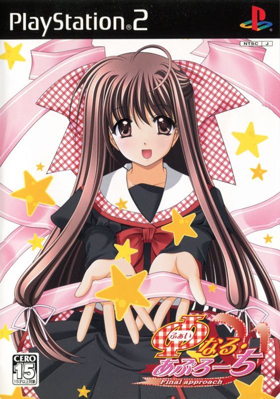 Game cover: Final Approach