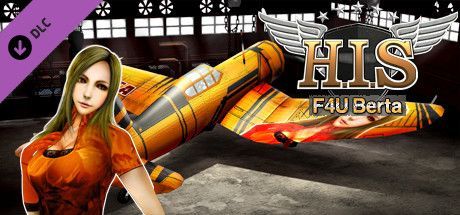 Game cover: HIS: F4U Berta
