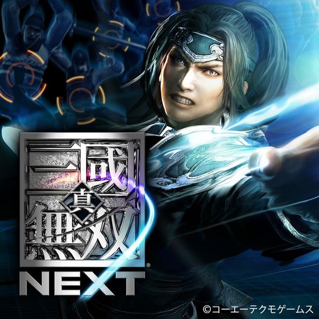 Game cover: Dynasty Warriors Next