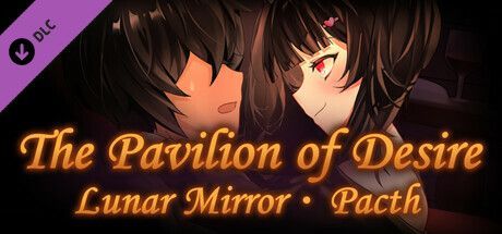 Game cover: Lunar Mirror: The Pavilion of Desire - Patch