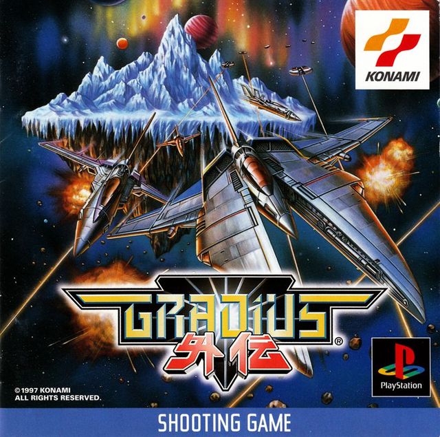 Game cover: Gradius Gaiden