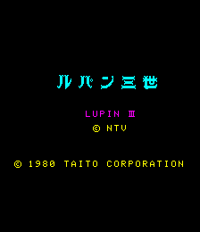 Game cover: Lupin III
