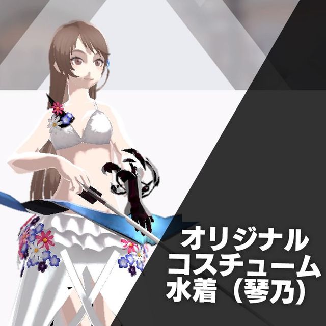 Game cover: The Caligula Effect: Overdose - Kotono's Swimsuit Costume