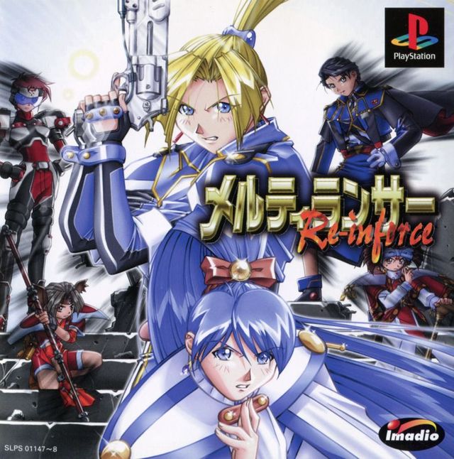 Game cover: MeltyLancer: Re-inforce