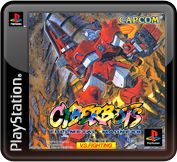 Game cover: Cyberbots: Full Metal Madness