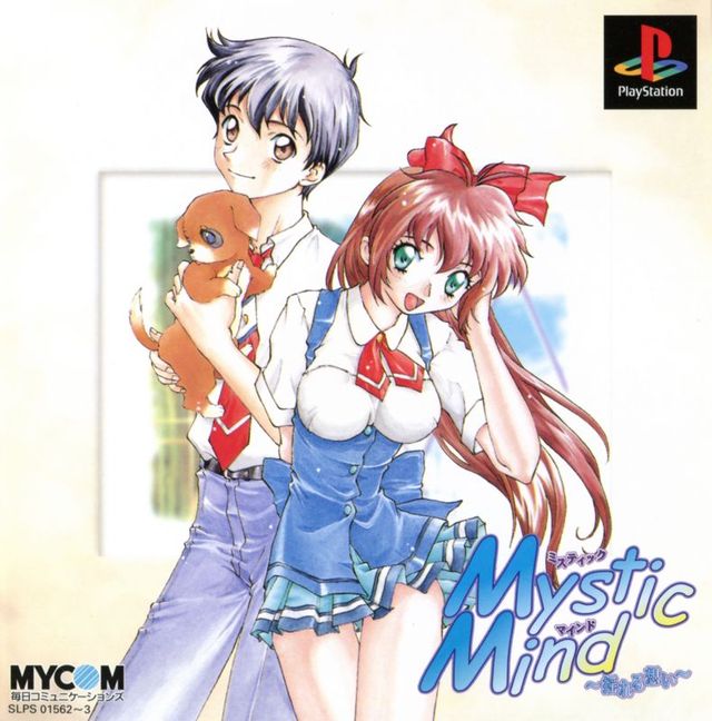 Game cover: Mystic Mind: Yureru Omoi