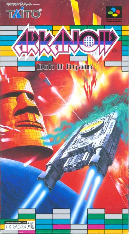 Game cover: Arkanoid: Doh It Again