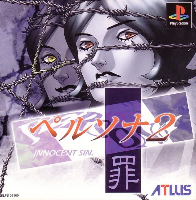 Game cover: Persona 2: Tsumi - Innocent Sin