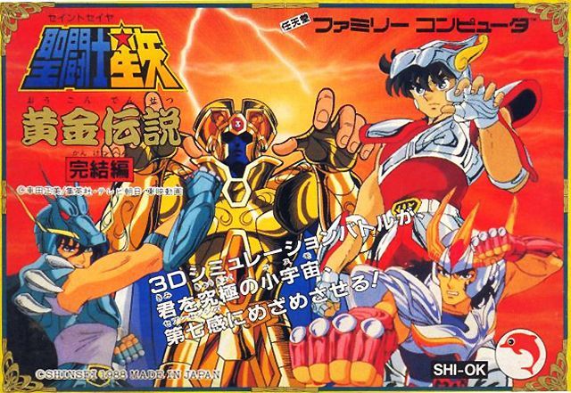 Game cover: Saint Seiya: Ōgon Densetsu - Kanketsu Hen