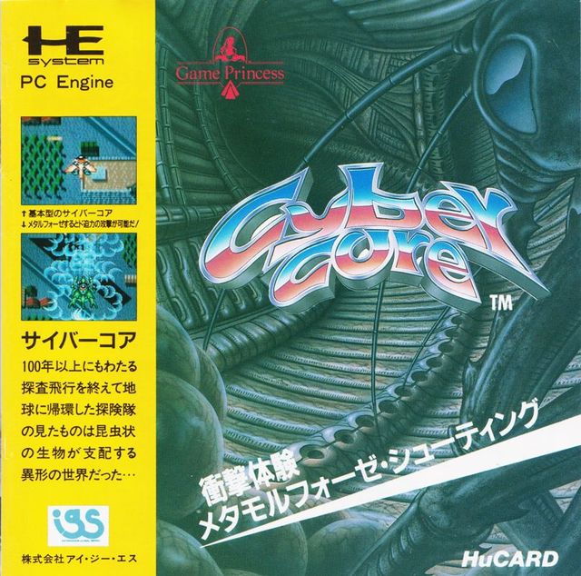Game cover: Cyber-core