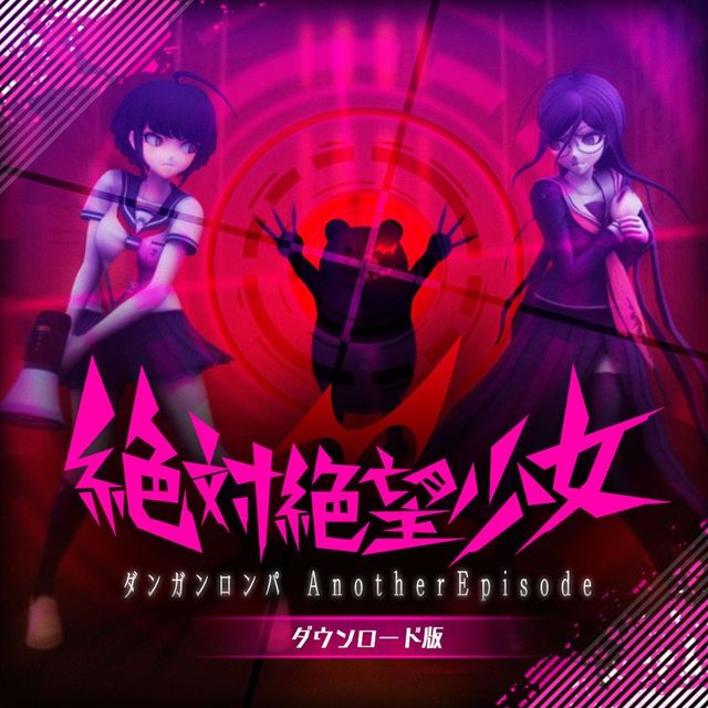 Game cover: Danganronpa: Another Episode - Ultra Despair Girls