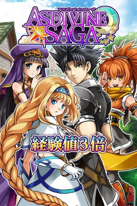 Game cover: Asdivine Saga: Experience x3