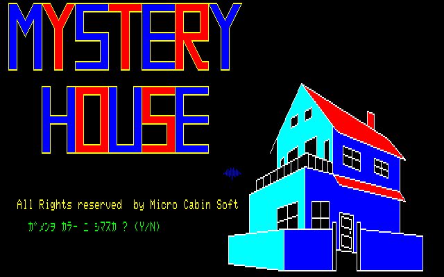 Game cover: Mystery House