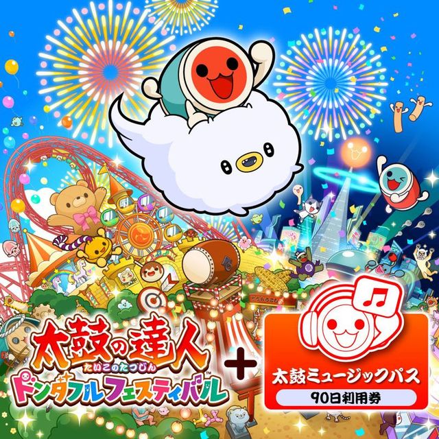 Game cover: Taiko no Tatsujin: Rhythm Festival - Deluxe Edition