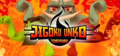Game cover: Jigoku Unko: Toripuru