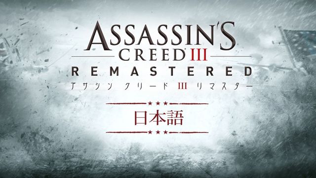 Game cover: Assassin's Creed III: Remastered - Japanese Audio Pack