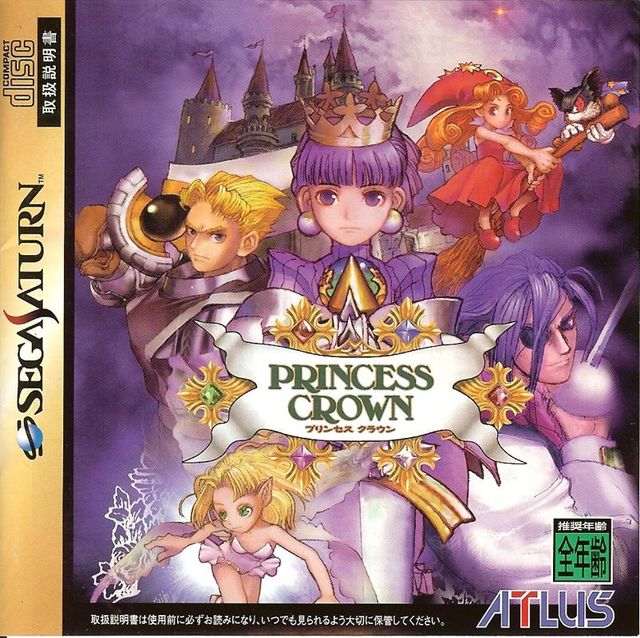 Game cover: Princess Crown