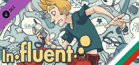 Game cover: Influent: Bǎ́lgarski [Learn Bulgarian]