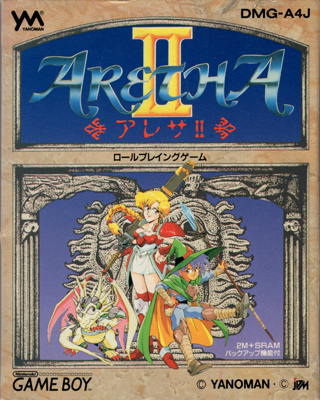 Game cover: Aretha II