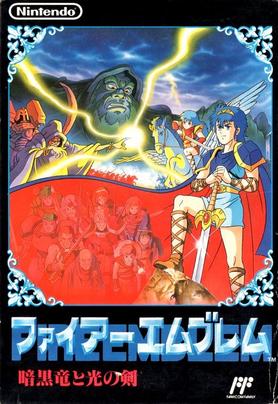 Game cover: Fire Emblem: Shadow Dragon & the Blade of Light