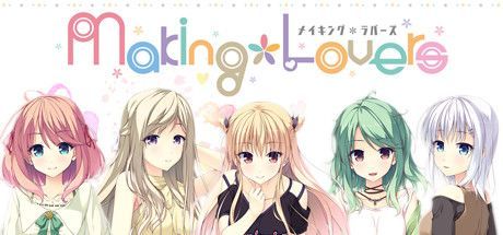 Game cover: Making*Lovers
