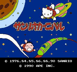 Game cover: Sanrio Carnival