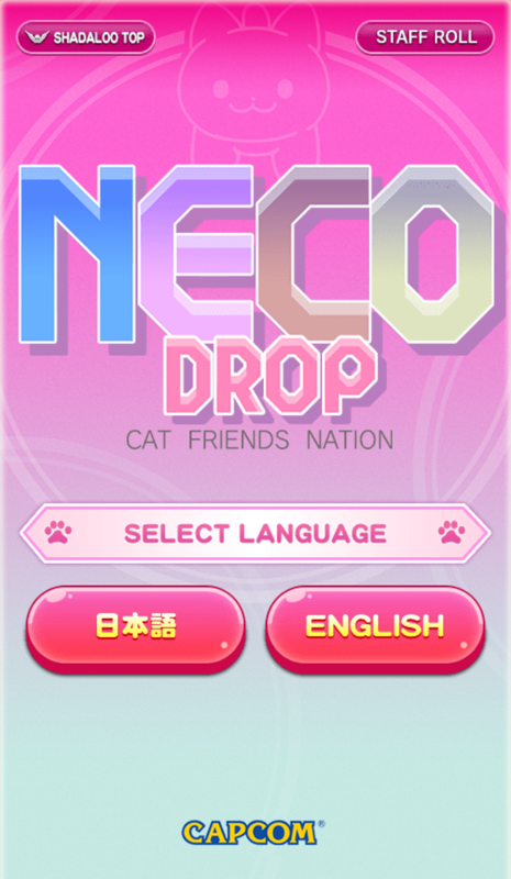 Game cover: Neco Drop: Cat Friends Nation