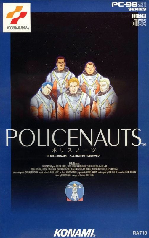 Game cover: Policenauts