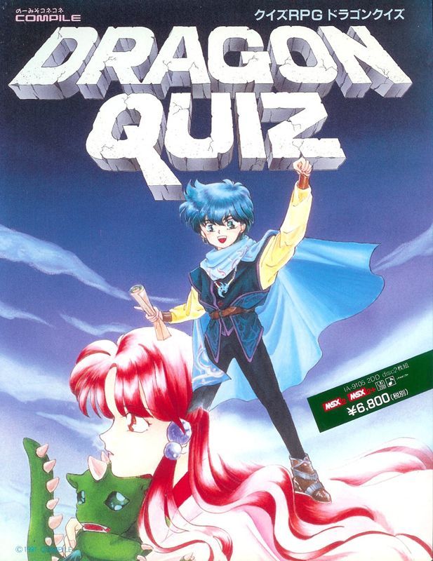 Game cover: Dragon Quiz