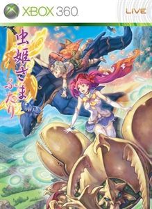 Game cover: Mushihimesama Futari Ver 1.5: Mushihimesama Futari Black Label