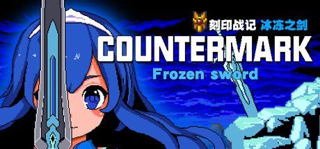 Game cover: Countermark: Frozen sword