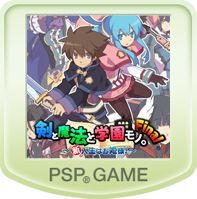 Game cover: Ken to Mahō to Gakuen Mono. 3D