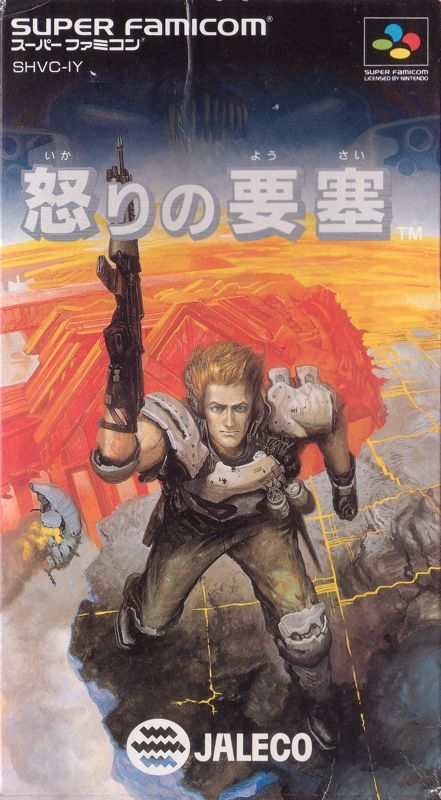 Game cover: Operation Logic Bomb