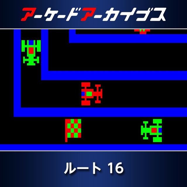 Game cover: Route-16