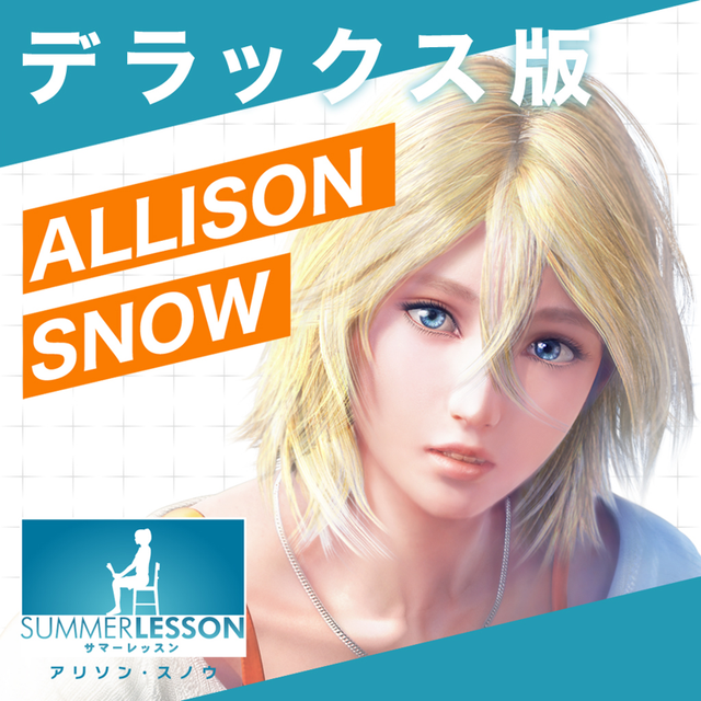 Game cover: Summer Lesson: Allison Snow (Deluxe-ban)